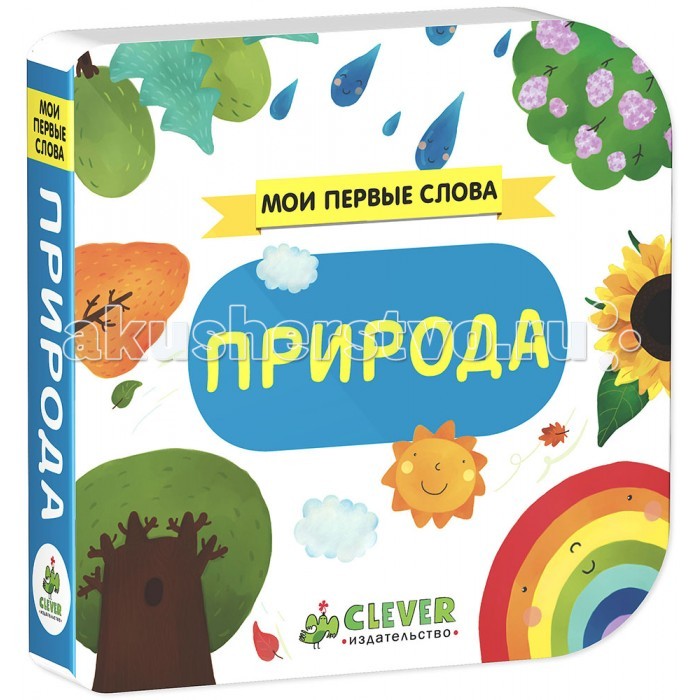 http://www.akusherstvo.ru/images/magaz/im148551.jpg