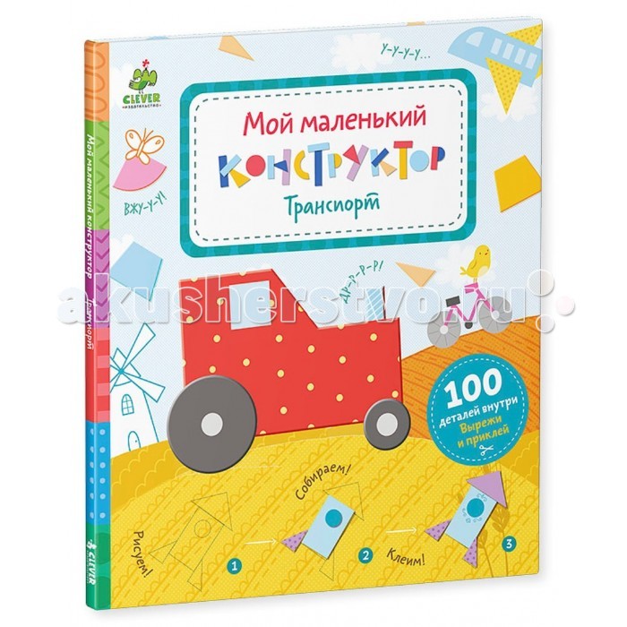 http://www.akusherstvo.ru/images/magaz/im148563.jpg