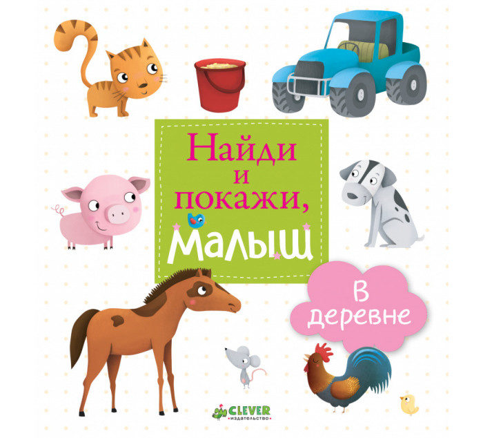 http://www.akusherstvo.ru/images/magaz/im149223.jpg