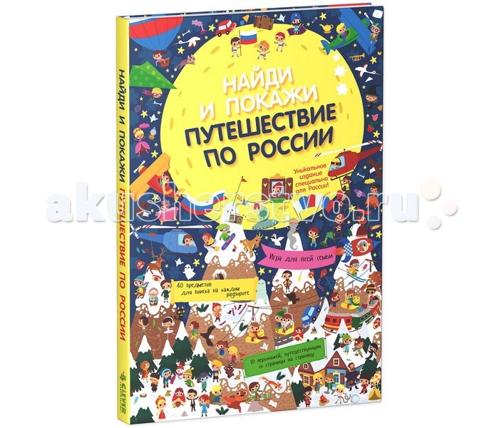 http://www.akusherstvo.ru/images/magaz/im149315.jpg