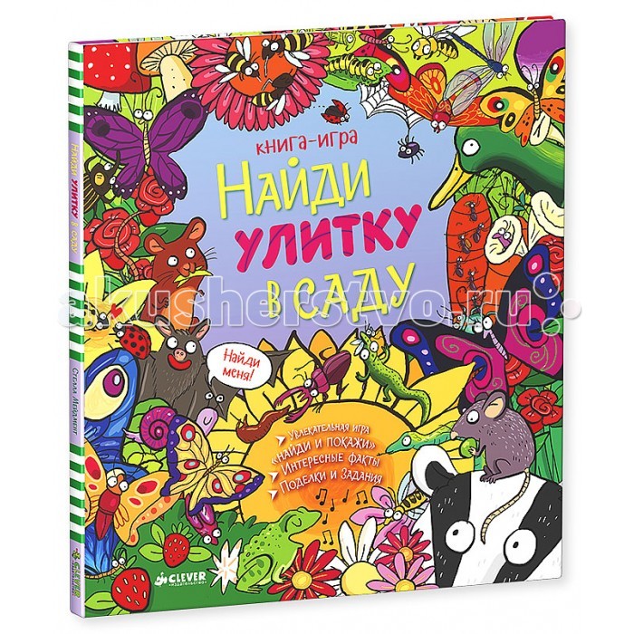 http://www.akusherstvo.ru/images/magaz/im149415.jpg