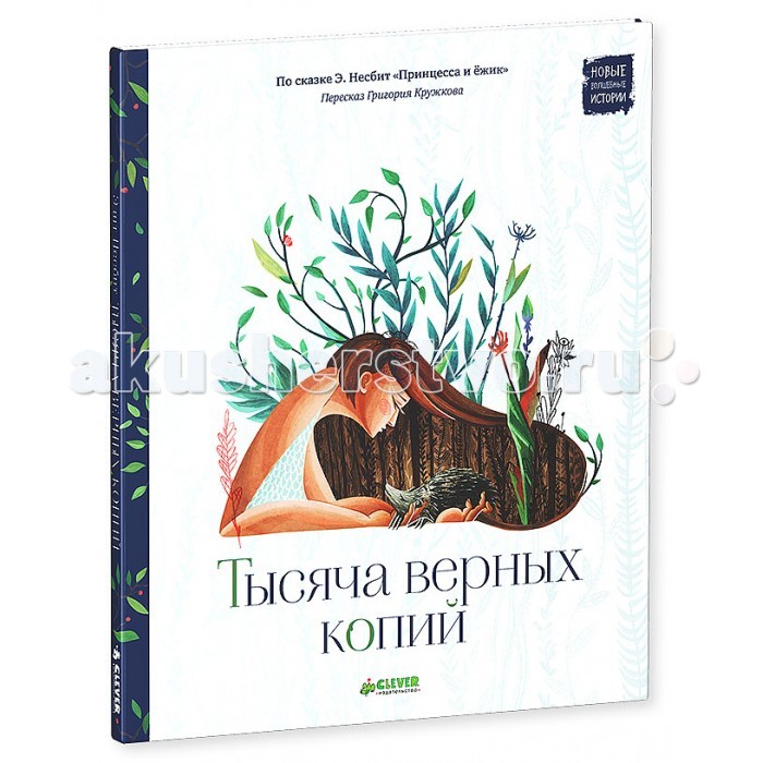 http://www.akusherstvo.ru/images/magaz/im149563.jpg