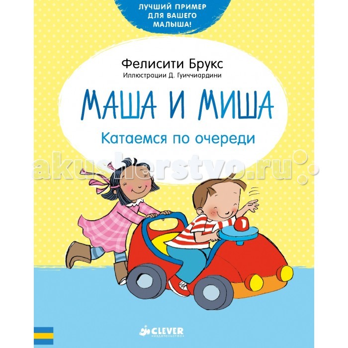 http://www.akusherstvo.ru/images/magaz/im149899.jpg