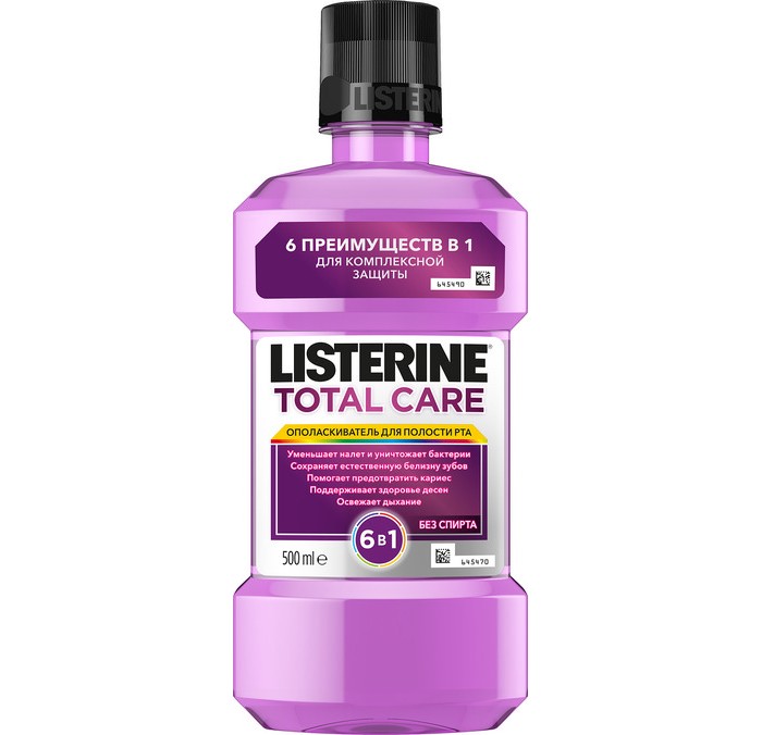 Listerine Ополаскиватель для полости рта Total Care 500 млОполаскиватель для полости рта Total Care 500 мл Listerine Ополаскиватель для полости рта Total Care 500 млОполаскиватель для полости рта Total Care 500 млОполаскиватель для полости рта Total Care 500 мл предназначен для ежедневного ухода за полостью рта. Он прекрасно подходит для того, чтобы освежить дыхание в течение дня после еды или после чистки зубов. Средство содержит фторид, укрепляющий эмаль зубов и защищающий от кариеса. Регулярное использование ополаскивателя уничтожает до 99,9% бактерий, являющихся основной причиной заболевания зубов и десен. Ополаскиватель не содержит в своем составе спирта и вредных для организма веществ.<br>