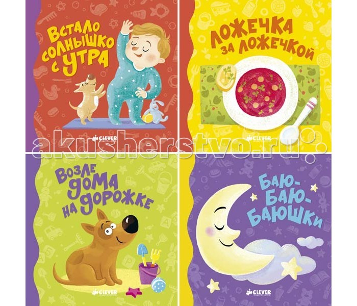 http://www.akusherstvo.ru/images/magaz/im150507.jpg