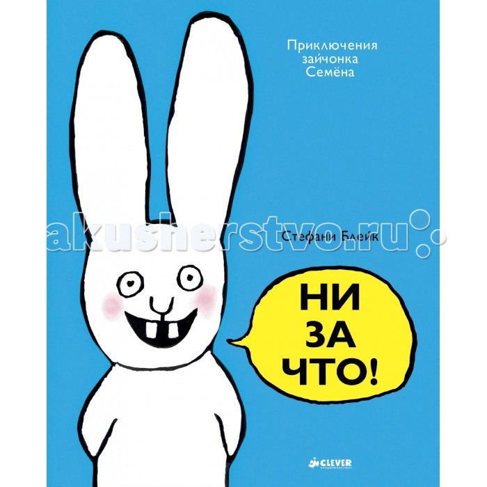 http://www.akusherstvo.ru/images/magaz/im150691.jpg