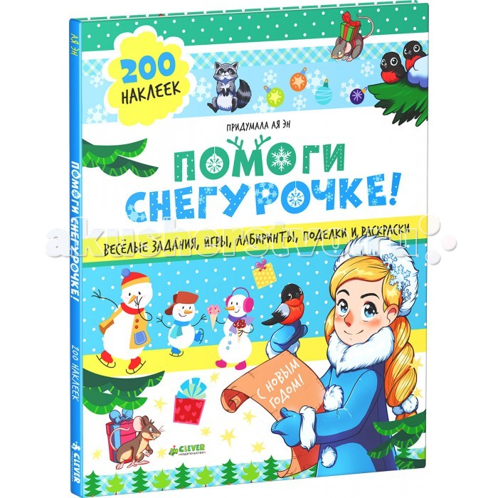http://www.akusherstvo.ru/images/magaz/im150707.jpg