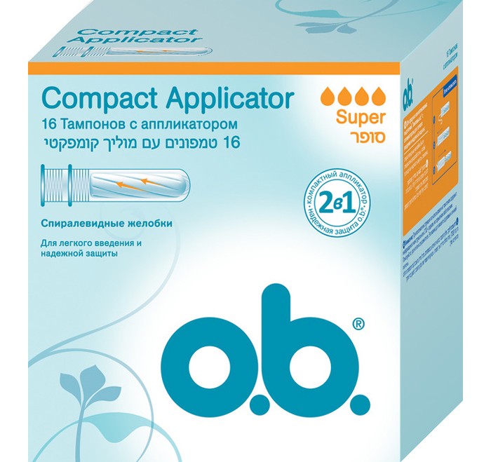 o.b. Тампоны Compact Applicator супер 16 шт.Тампоны Compact Applicator супер 16 шт. o.b. Тампоны Compact Applicator супер 16 шт.Тампоны Compact Applicator супер 16 шт.Тампоны Compact Applicator супер это надежные тампоны, обеспечивающие удобство и комфорт в любое время. Рекомендуются при средних и обильных выделениях. Тампоны отлично защищают, обеспечивая сухость и чистоту в течении длительного времени. Несмотря на небольшой размер, они обладают очень хорошей впитываемостью, даря уверенность и спокойствие в критические дни. Специальный аппликатор Compact Applicator поможет ввести тампон быстро, удобно и гигиенично.<br>