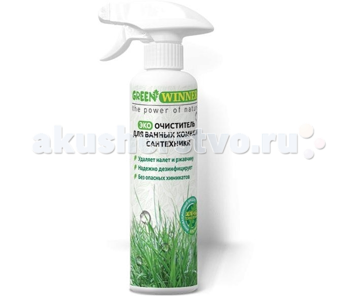 Green winner Эко очиститель для ванной комнаты и сантехникиЭко очиститель для ванной комнаты и сантехники Green winner Эко очиститель для ванной комнаты и сантехникиЭко очиститель для ванной комнаты и сантехникиGreen Winner Эко очиститель для ванной комнаты и сантехники Эко очиститель Green Winner предназначен для очистки сантехники (краны, ванны, раковины, унитазы, душевые кабины), полов и стен ванных комнат. Удаляет водный и мочевой камень, мыльный и известковый налёт, пятна ржавчины. Обладает дезинфицирующим эффектом. Придает поверхностям блеск и обеспечивает гигиеническую чистоту. Не оставляет после себя химикатов. Рекомендуется для ежедневного применения.Не использовать на поверхностях из мрамора и натурального камня.<br>