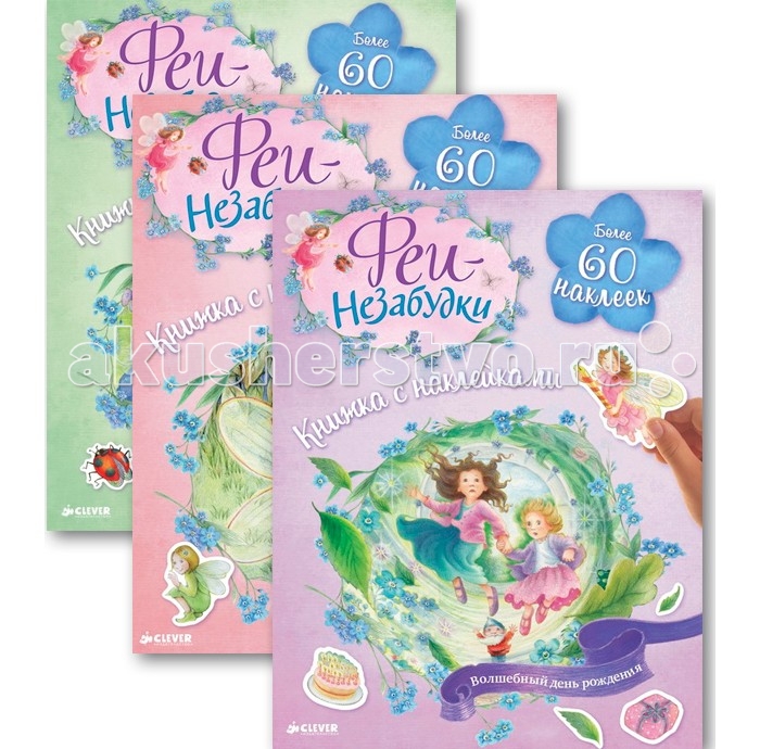 http://www.akusherstvo.ru/images/magaz/im151259.jpg
