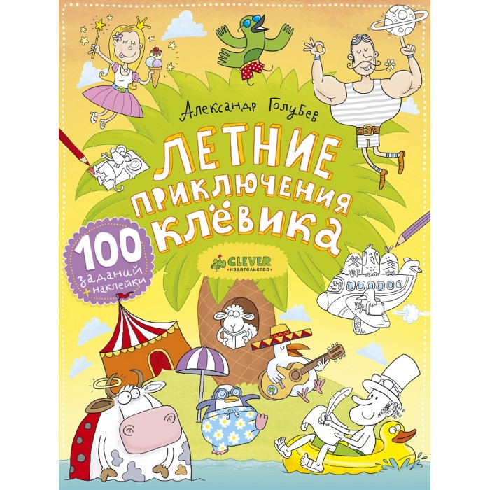 http://www.akusherstvo.ru/images/magaz/im151279.jpg