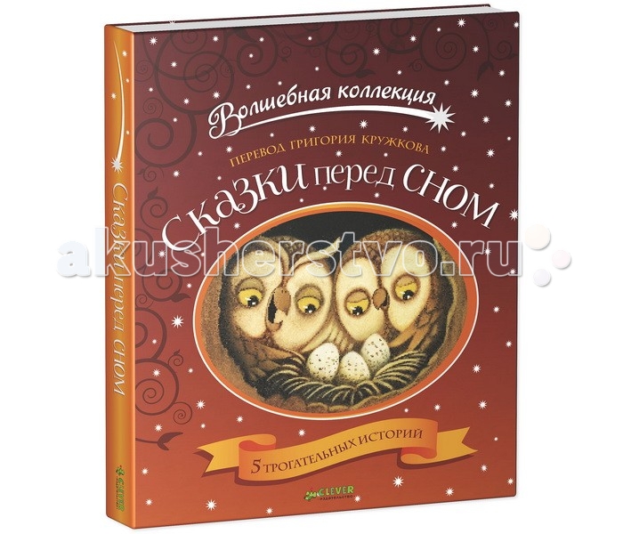 http://www.akusherstvo.ru/images/magaz/im151311.jpg