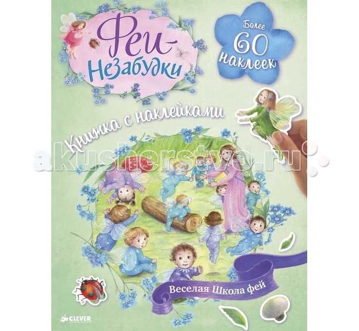 http://www.akusherstvo.ru/images/magaz/im151319.jpg