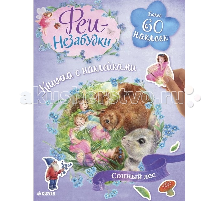 http://www.akusherstvo.ru/images/magaz/im151427.jpg