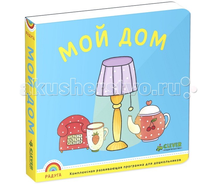http://www.akusherstvo.ru/images/magaz/im151435.jpg