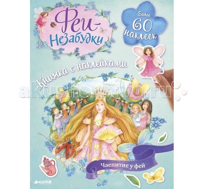 http://www.akusherstvo.ru/images/magaz/im151439.jpg