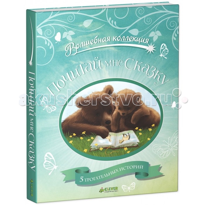 http://www.akusherstvo.ru/images/magaz/im151447.jpg