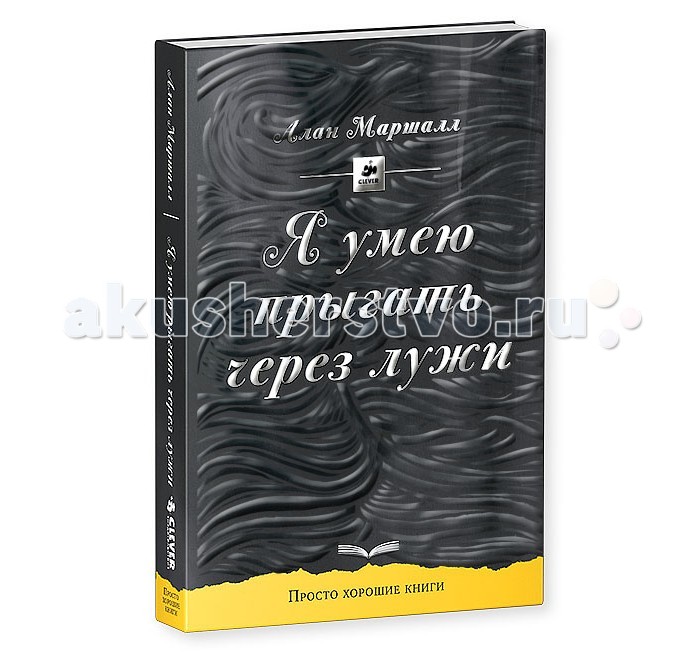 http://www.akusherstvo.ru/images/magaz/im151587.jpg
