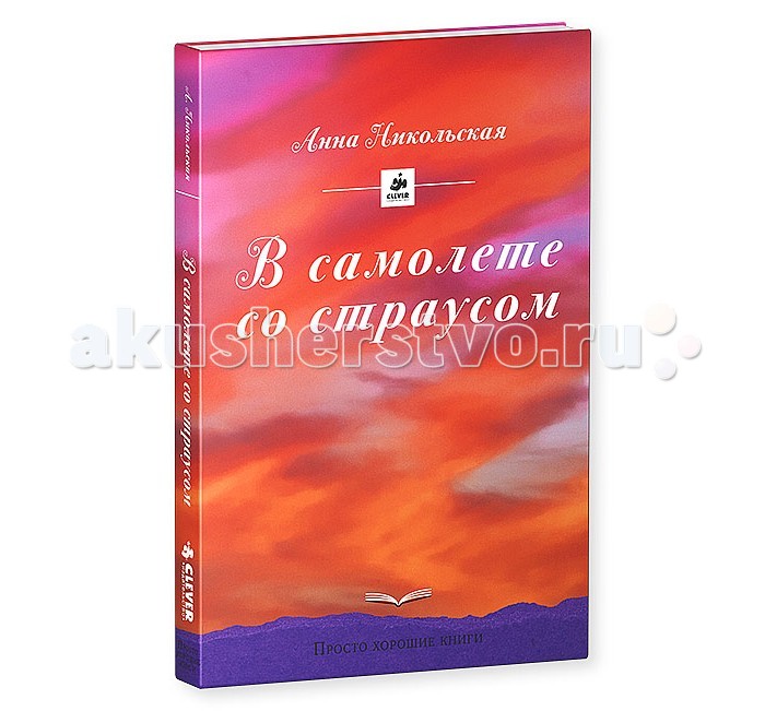 http://www.akusherstvo.ru/images/magaz/im151599.jpg