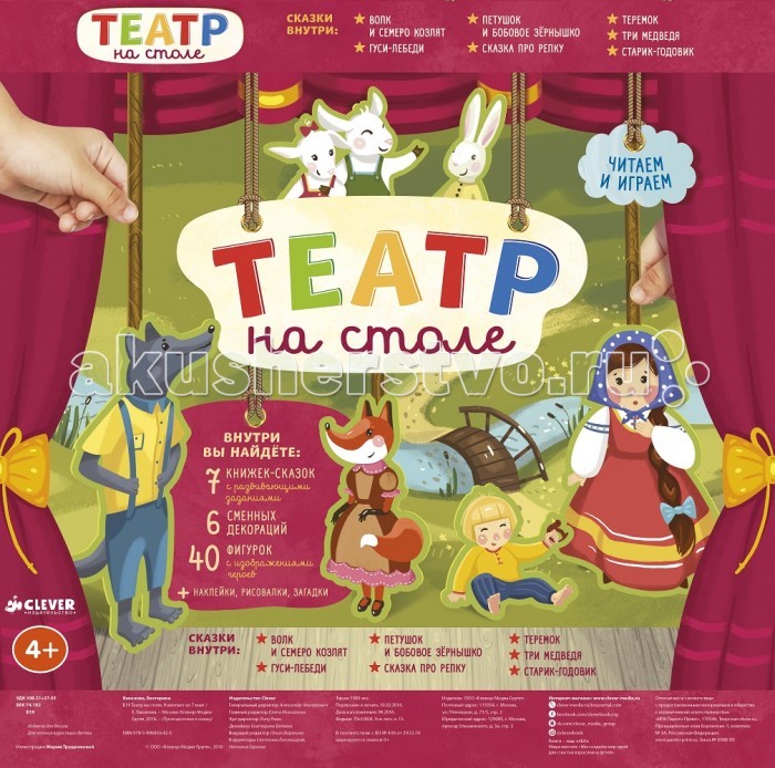 http://www.akusherstvo.ru/images/magaz/im151643.jpg