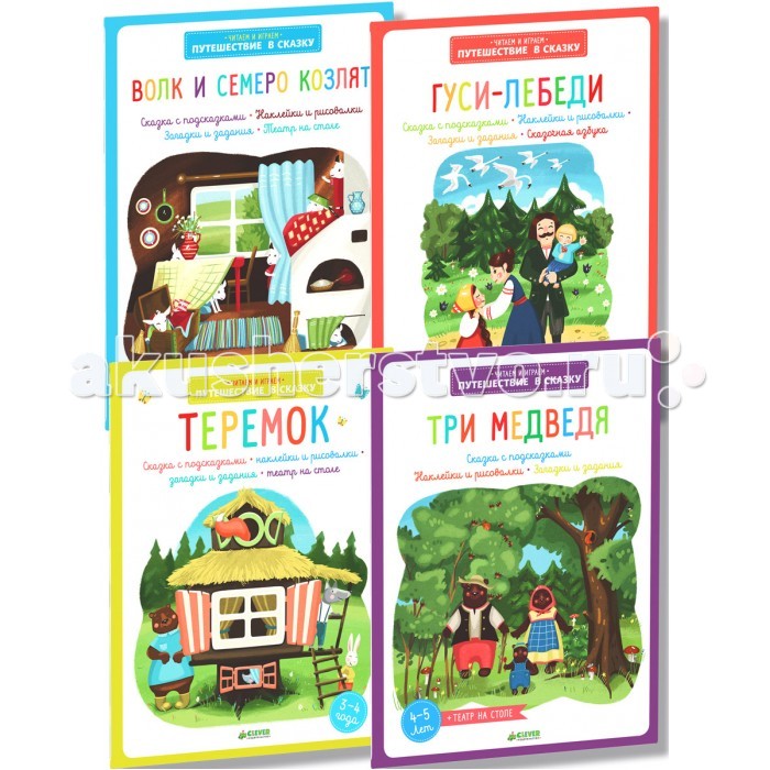 http://www.akusherstvo.ru/images/magaz/im151655.jpg