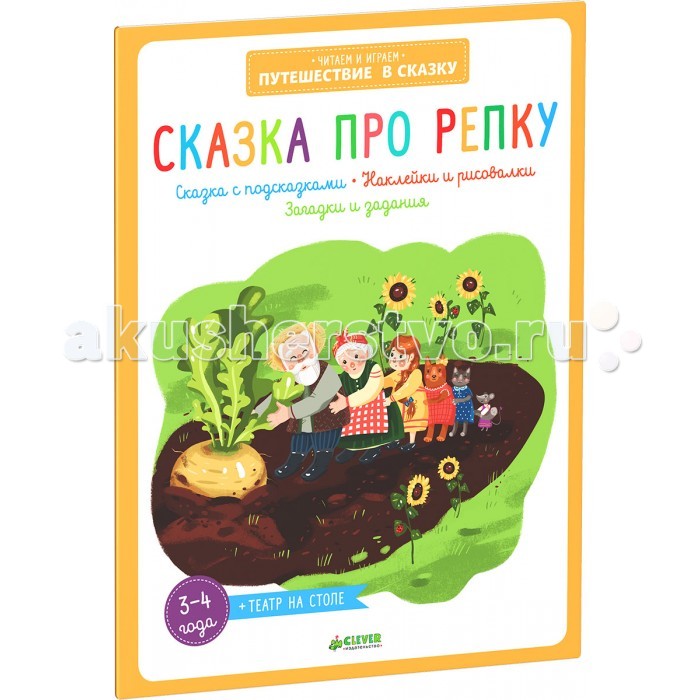 http://www.akusherstvo.ru/images/magaz/im151659.jpg