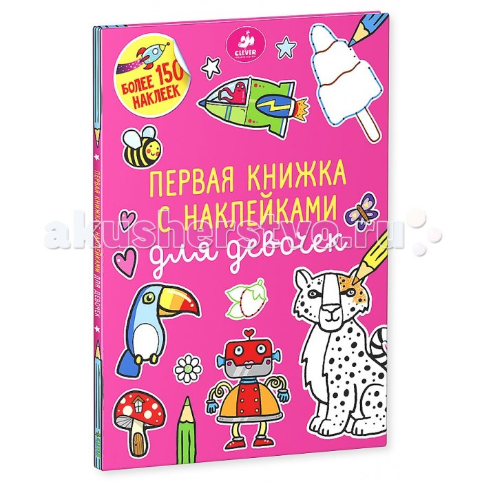 http://www.akusherstvo.ru/images/magaz/im152359.jpg