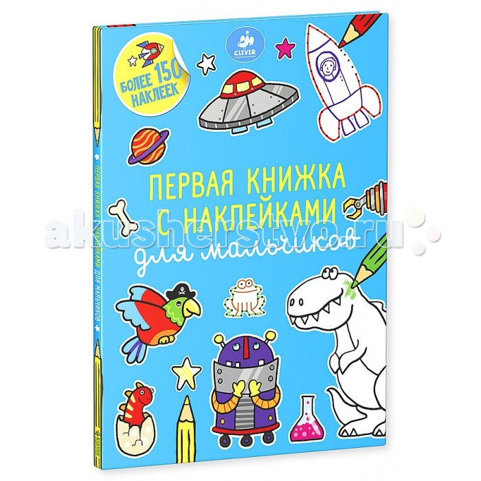 http://www.akusherstvo.ru/images/magaz/im152367.jpg