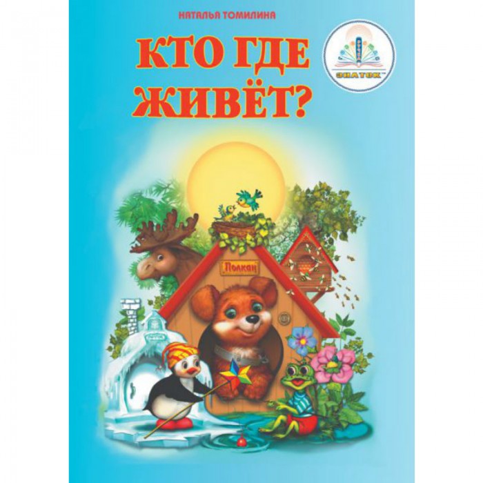 http://www.akusherstvo.ru/images/magaz/im153215.jpg