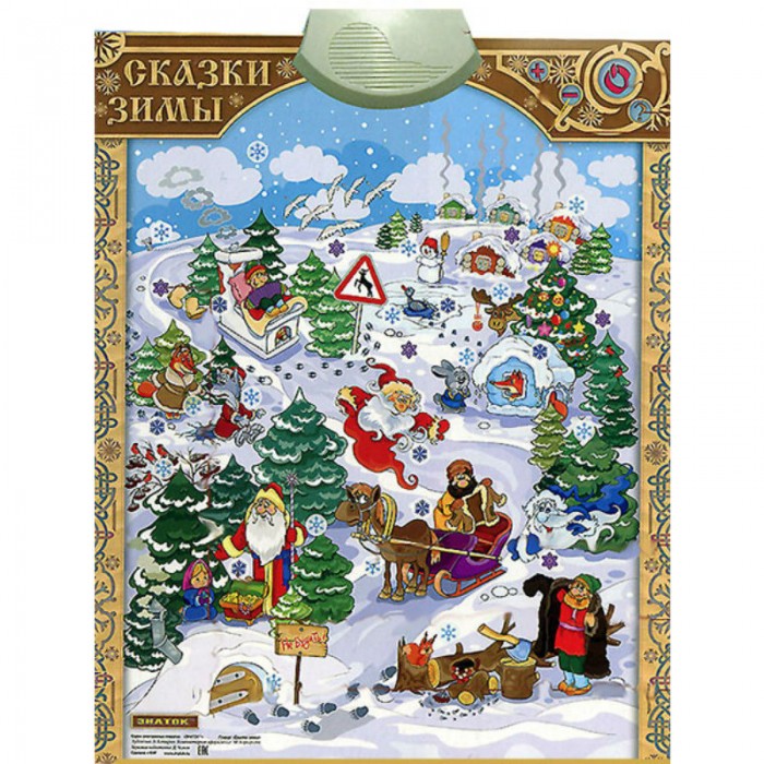 http://www.akusherstvo.ru/images/magaz/im153223.jpg