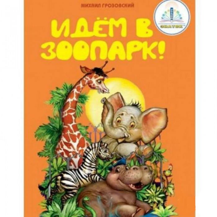 http://www.akusherstvo.ru/images/magaz/im153607.jpg