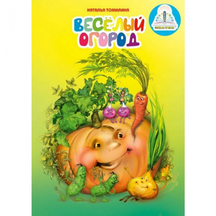 http://www.akusherstvo.ru/images/magaz/im153615.jpg