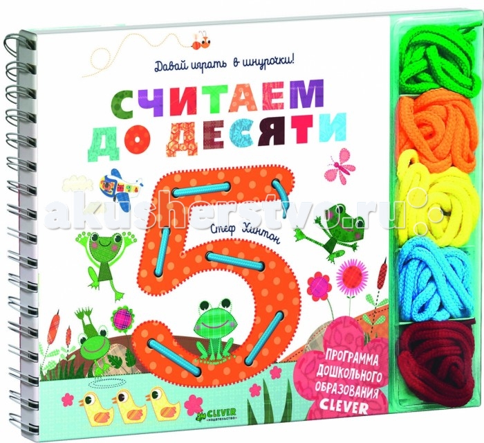 http://www.akusherstvo.ru/images/magaz/im154183.jpg