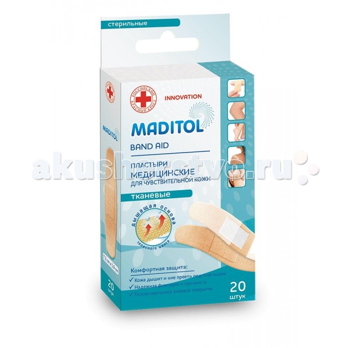 Maditol Пластыри медицинские для чувствительной кожи 20 шт.Пластыри медицинские для чувствительной кожи 20 шт. Maditol Пластыри медицинские для чувствительной кожи 20 шт.Пластыри медицинские для чувствительной кожи 20 шт.Пластыри медицинские для чувствительной кожи 20 шт. Пластыри медицинские идеально защищают кожу от болезнетворных бактерий. Обладают успокаивающим и антисептическим действием. Подходят для чувствительной кожи.<br>