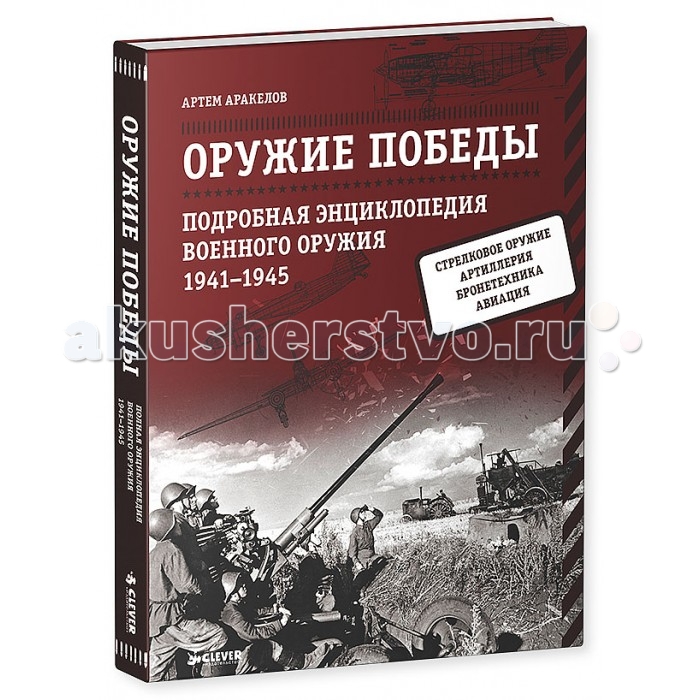 http://www.akusherstvo.ru/images/magaz/im156095.jpg