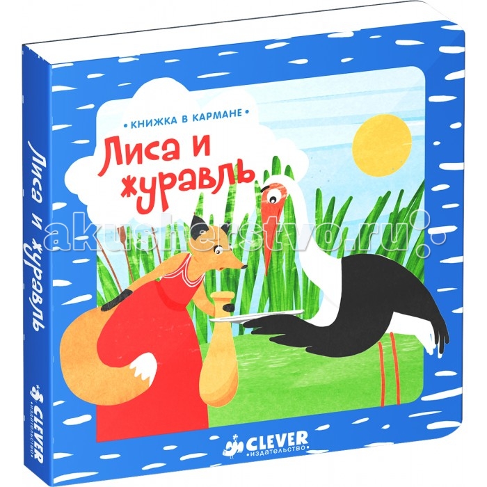http://www.akusherstvo.ru/images/magaz/im156307.jpg