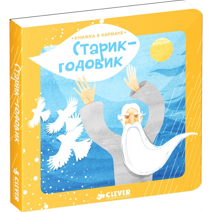 http://www.akusherstvo.ru/images/magaz/im156331.jpg