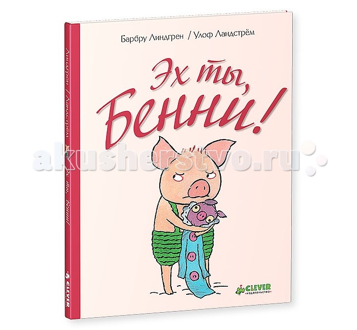 Рассказ пермяка перо и чернильница читать