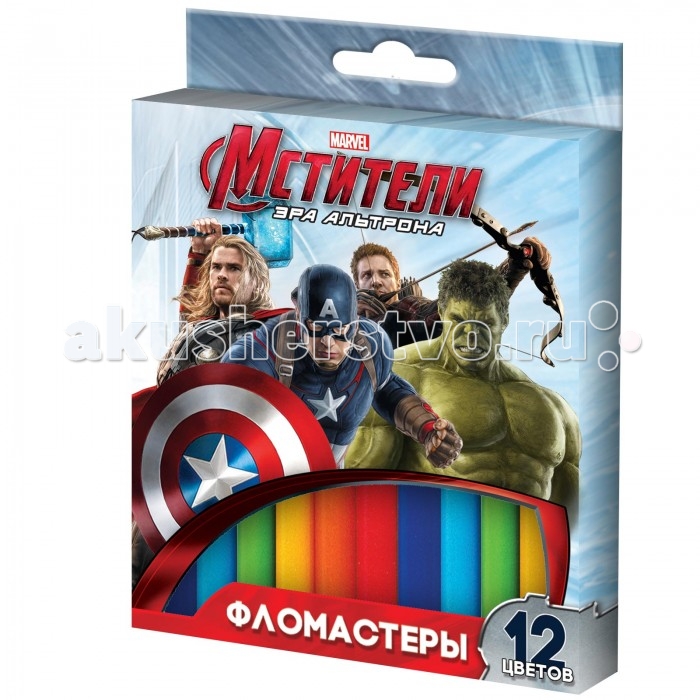 Фломастеры Росмэн Marvel Мстители 12 цветовMarvel Мстители 12 цветов Фломастеры Росмэн Marvel Мстители 12 цветовMarvel Мстители 12 цветовФломастеры Marvel Мстители 12 цветов идеально подходят для рисования и раскрашивания, а упаковка с любимыми героями будет долгое время радовать малыша. В набор входит 12 разноцветных фломастеров с вентилируемыми колпачками, безопасными для детей. Фломастеры изготовлены из материала, обеспечивающего прочность корпуса и препятствующего испарению чернил, благодаря этому они имеют гарантированно долгий срок службы: корпус не ломается, даже если согнуть фломастер пополам. Состав: ПВХ, пластик, чернила на водной основе. Диаметр корпуса: 0,8 см длина: 13,5 см<br>