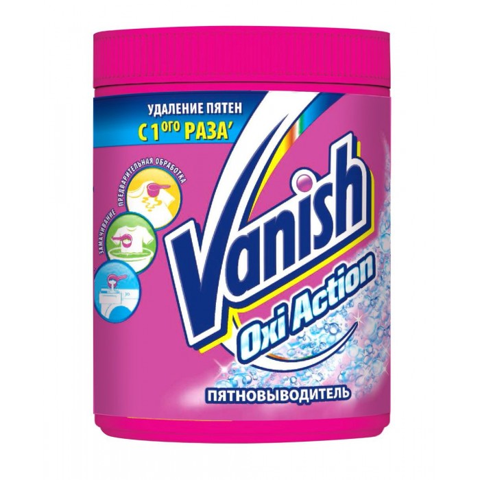 Пятновыводитель vanish oxi action универсальный 1кг фото