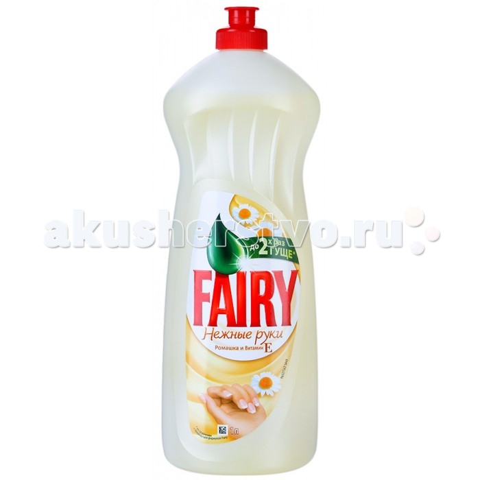 Fairy P&G Средство для мытья посуды Нежные руки Ромашка и витамин Е 1 лСредство для мытья посуды Нежные руки Ромашка и витамин Е 1 л Fairy P&G Средство для мытья посуды Нежные руки Ромашка и витамин Е 1 лСредство для мытья посуды Нежные руки Ромашка и витамин Е 1 лСредство для мытья посуды Fairy Нежные руки Ромашка и витамин Е - высокоэффективное средство для мытья посуды и кухонной утвари. Имеет густую насыщенную формулу, содержащую специальные активные вещества, которые хорошо устраняют различные загрязнения и жир, придавая посуде сияющий блеск. Экстракт ромашки и витамин Е, входящие в состав, защищают нежную кожу рук от сухости и раздражения. Приятным дополнением станет нежный ненавязчивый аромат. Fairy дольше остается на губке, благодаря чему, его не приходится добавлять так часто, как обычные моющие средства, и одной каплей можно перемыть больше посуды, чем другим средством, по сравнению с предыдущей формулой Fairy. Особенности: Образует устойчивую пену, способную устранить загрязнения даже в холодной воде. Имеет густую насыщенную формулу, экономично в использовании. Устраняет неприятные и стойкие запахи. Специальные компоненты защищают и берегут кожу рук. Обладает приятным нежным ароматом ромашки. Соответствует стандарту РФ по смываемости с посуды. Состав: 5-15% анионные ПАВ, менее 5% неионогенные ПАВ, консервант (молочная кислота), отдушки. Бренд Fairy принадлежит известной фирме Procter&Gamble, которая входит в число ведущих компаний мира, производящих товары народного потребления. Основанная в 1837 году Джеймсом Гэмблом и Уильямом Проктером, компания Procter & Gamble вошла в число лидеров в сфере инноваций и остается на этих позициях в течение многих десятилетий.<br>