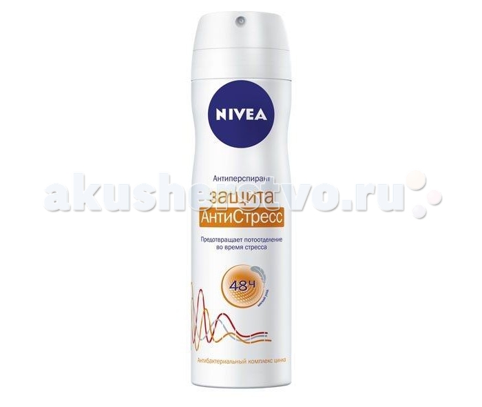 Nivea Дезодорант-антиперспирант спрей Защита Антистресс 150 млДезодорант-антиперспирант спрей Защита Антистресс 150 мл Nivea Дезодорант-антиперспирант спрей Защита Антистресс 150 млДезодорант-антиперспирант спрей Защита Антистресс 150 млДео-спрей от компании Nivea - это прекрасный помощник для женщин в борьбе за ощущение свежести в течение дня. Серия Защита Антистресс со специальным антибактериальным комплексом и активными компонентами АнтиСтресс обеспечивает защиту от пота на 48 часов. Дезодорант предотвращает появление неприятного запаха в стрессовых ситуациях. Нежная текстура и особый состав позволяют использовать средство через короткое время после депиляции. Ухаживающая формула спрея с маслом авокадо заботится о нежной коже, предотвращая раздражения. Особенности: Научно доказанная эффективность против пота и запаха на 48 часов даже в стрессовых ситуациях. Не содержит спирт и красители. Ухаживающая формула с маслом авокадо. Одобрено дерматологами. Nivea является одной из ведущих мировых компаний в области средств по уходу за кожей. Nivea заботится о потребителях, предлагая им совершенные и инновационные продукты. В исследовательском центре компании работает более 150 специалистов в области дерматологии и косметологии, фармакологии и химии. Косметическая продукция совершенствуется благодаря регулярным лабораторным исследованиям и многочисленным тестам.<br>