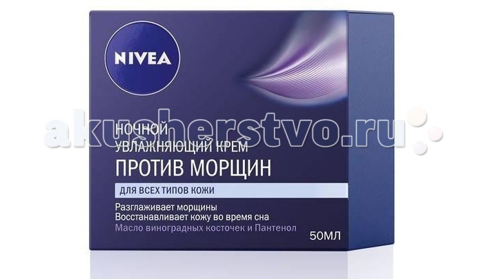 http://www.akusherstvo.ru/images/magaz/im160280.jpg