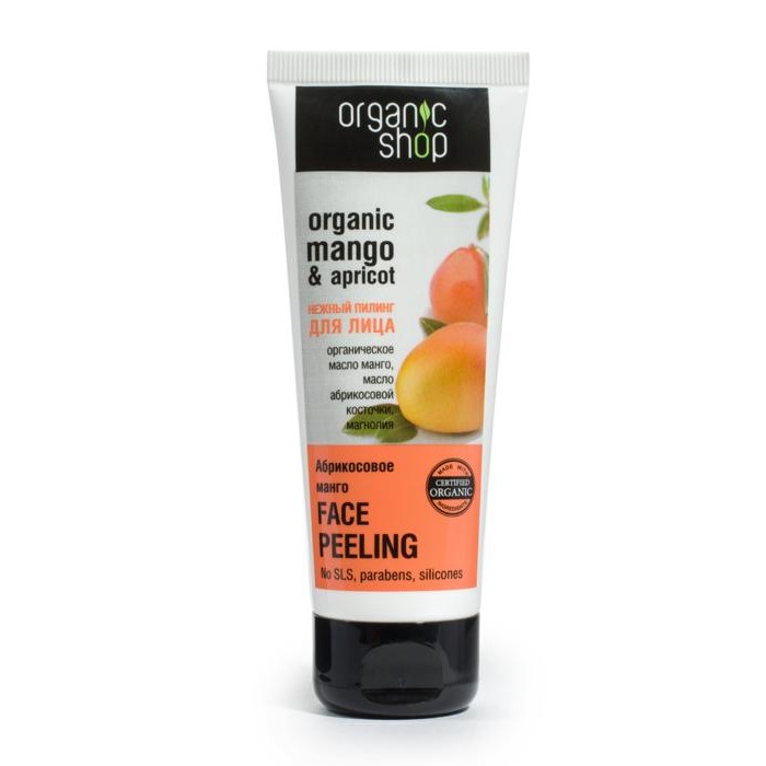 Organic shop Пилинг для лица Абрикосовый манго 75 млПилинг для лица Абрикосовый манго 75 мл Organic shop Пилинг для лица Абрикосовый манго 75 млПилинг для лица Абрикосовый манго 75 млOrganic shop Пилинг для лица Абрикосовый манго 75 мл Нежный пилинг превосходно очищает и обновляет кожу благодаря фруктовым кислотам, а также насыщает питательными веществами, смягчает, придавая ей мягкость, эластичность и бархатистость. Способ применения: Нанести пилинг ровным слоем на чистую кожу лица, оставить на 8-10 минут, смыть водой Объем: 75 мл<br>
