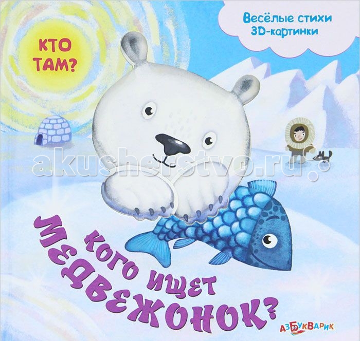 http://www.akusherstvo.ru/images/magaz/im166716.jpg