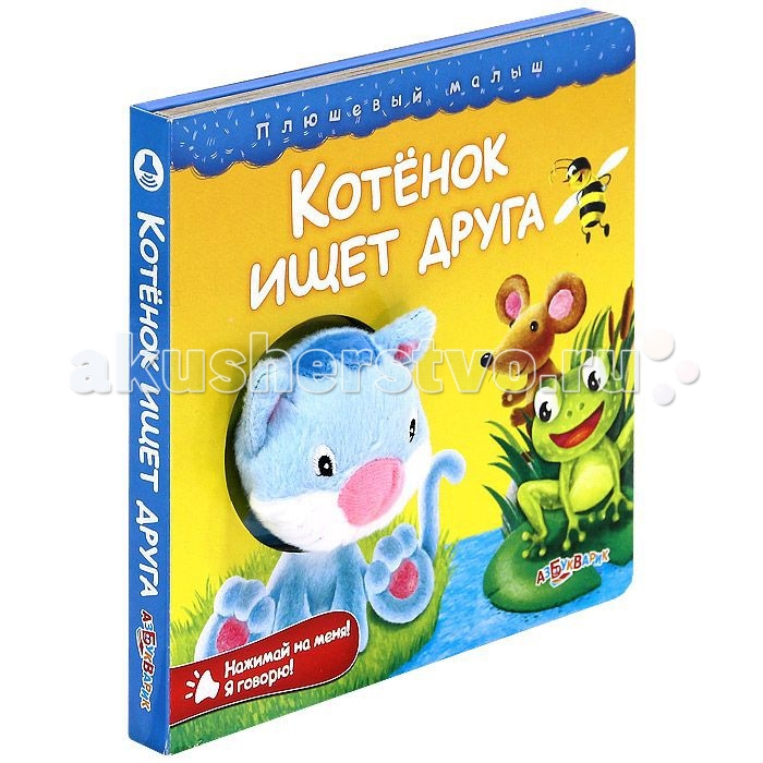 http://www.akusherstvo.ru/images/magaz/im166864.jpg