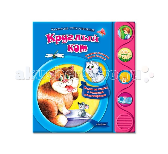 http://www.akusherstvo.ru/images/magaz/im166948.jpg
