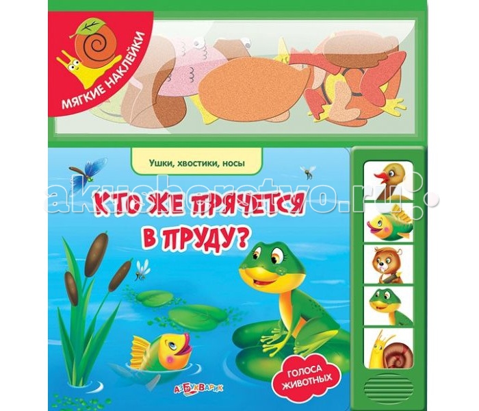 http://www.akusherstvo.ru/images/magaz/im167120.jpg