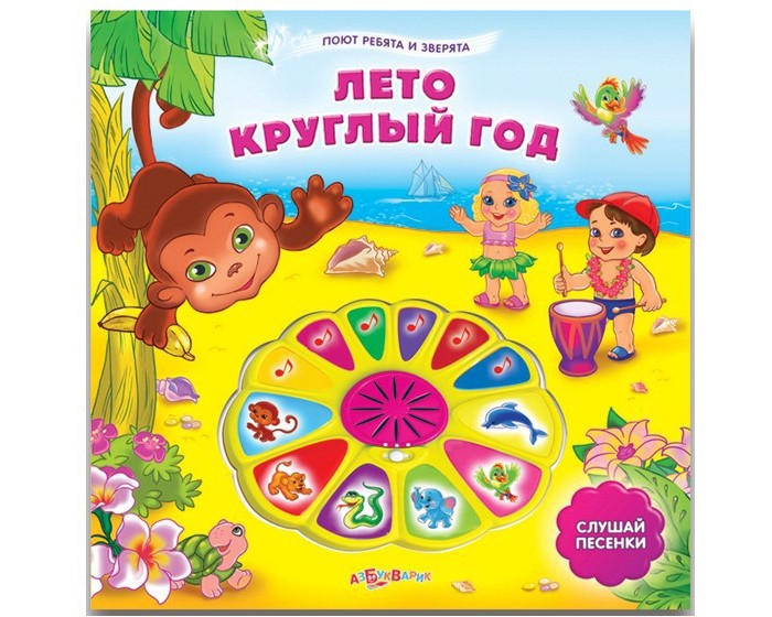 http://www.akusherstvo.ru/images/magaz/im167292.jpg