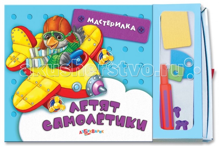 http://www.akusherstvo.ru/images/magaz/im167304.jpg